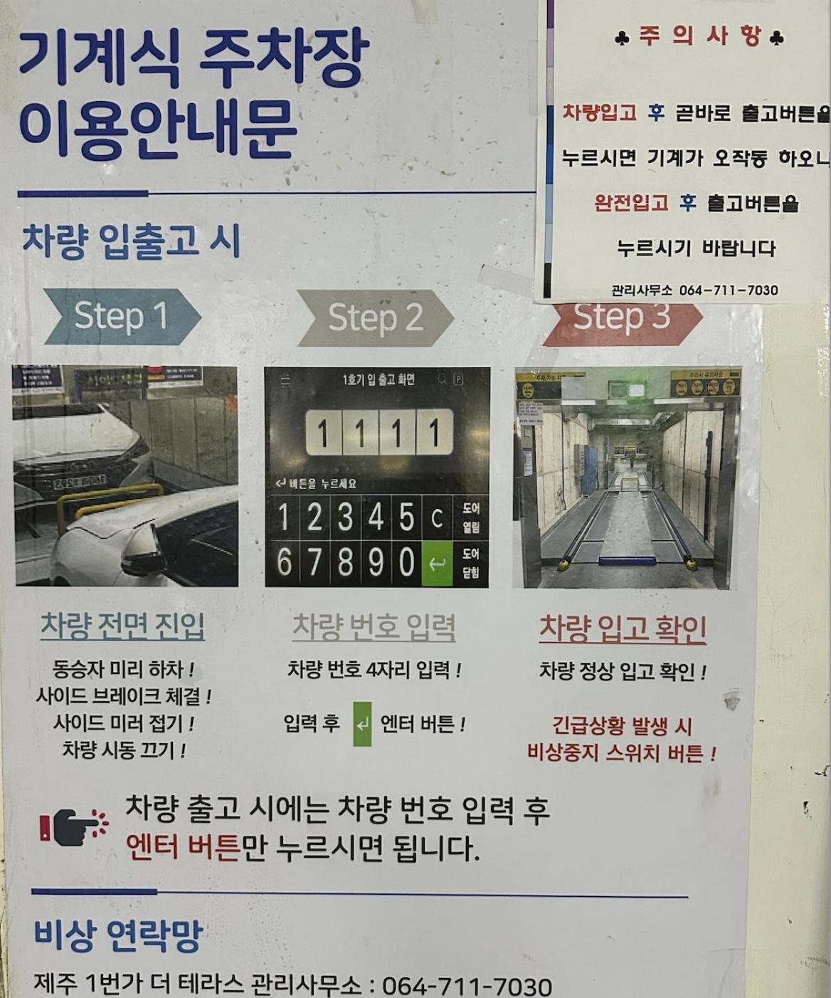 Urbanstay Jeju yeondong Bagian luar foto